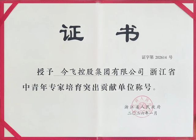 KU酷游官网-不凡成就非凡,相信品牌力量