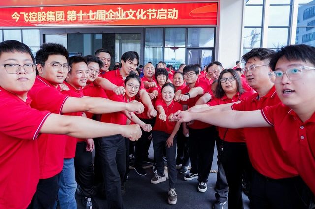 KU酷游官网-不凡成就非凡,相信品牌力量