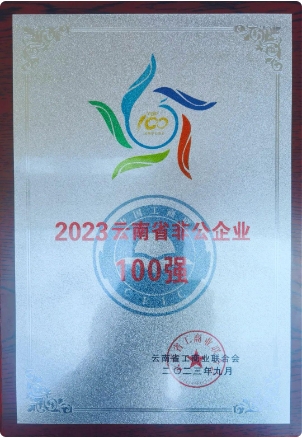 pfz20240204842524PH